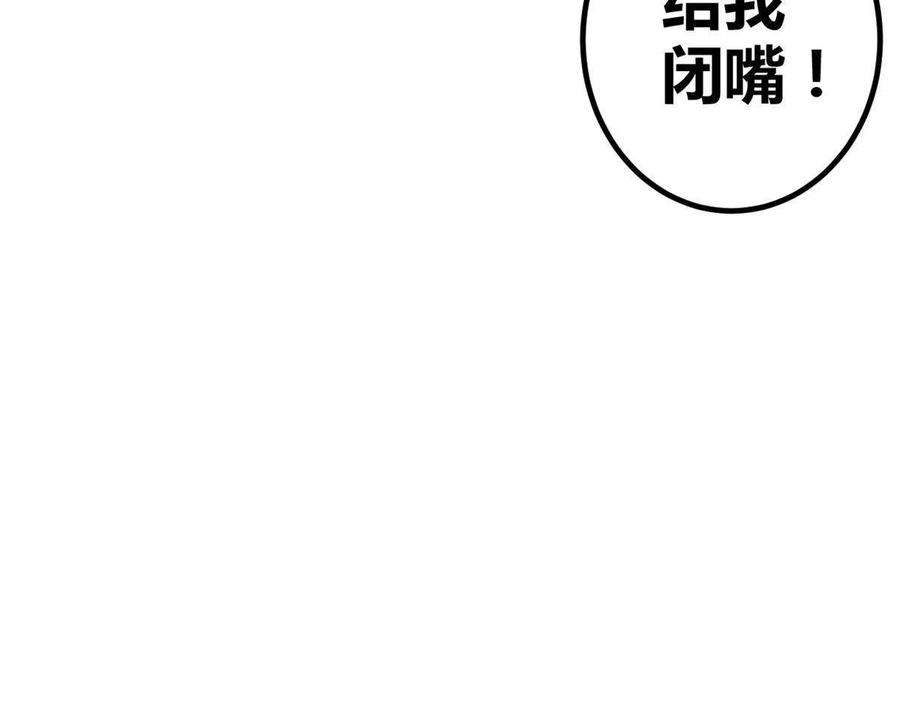我的影子会挂机141 吉风大院的领队