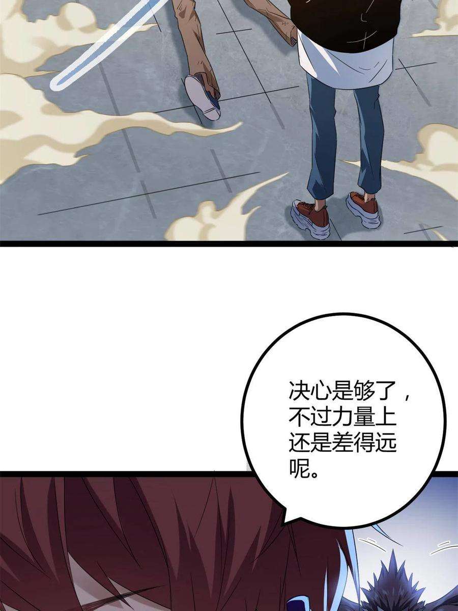 我的影子会挂机142 狩猎地龙