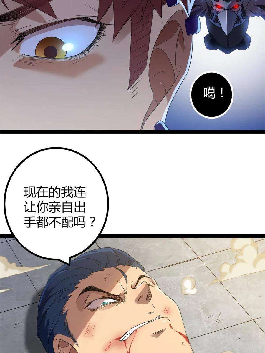 我的影子会挂机142 狩猎地龙