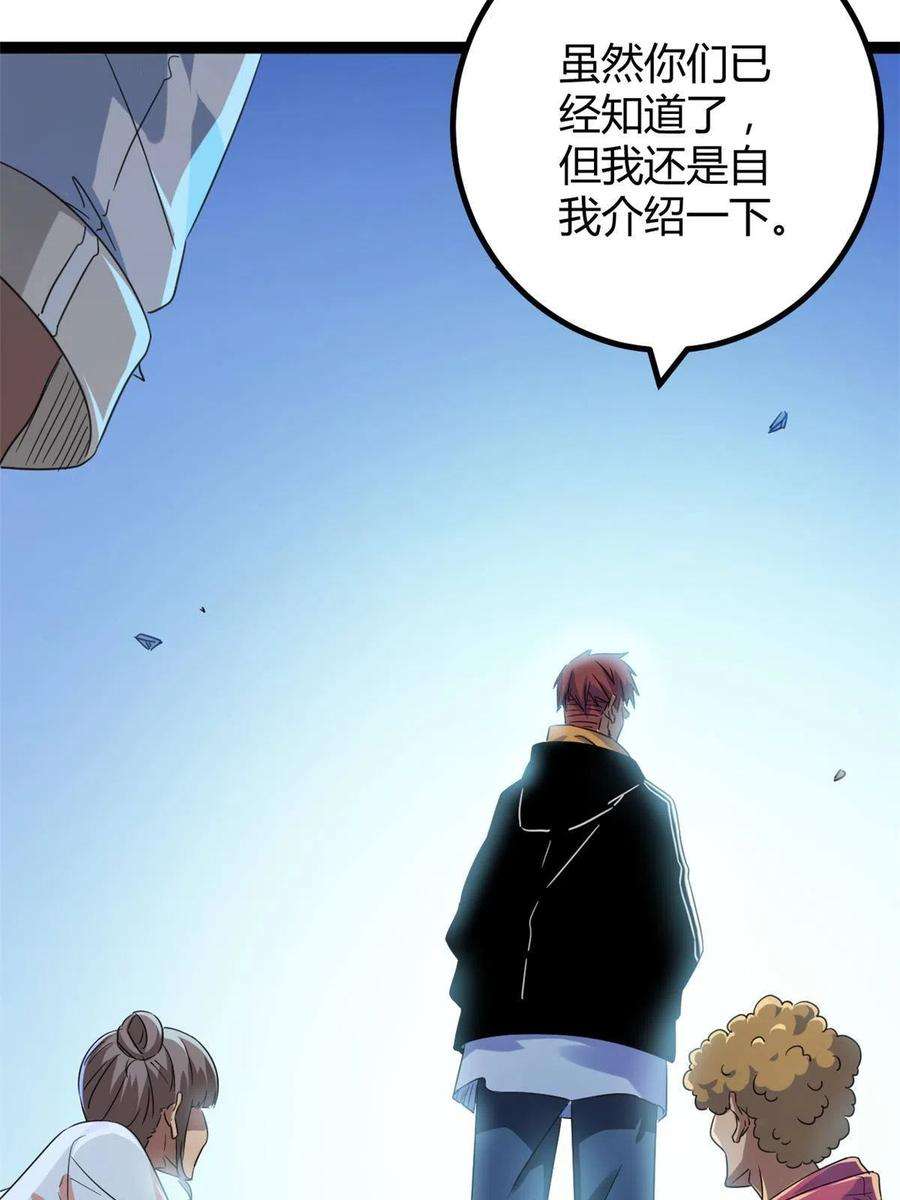 我的影子会挂机142 狩猎地龙