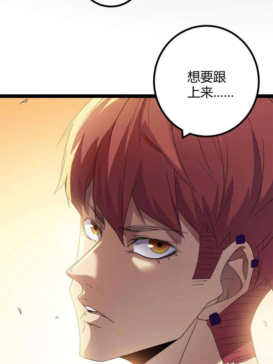 我的影子会挂机142 狩猎地龙