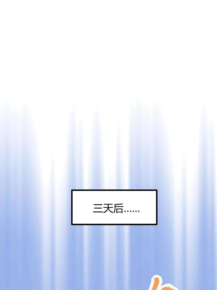 我的影子会挂机142 狩猎地龙