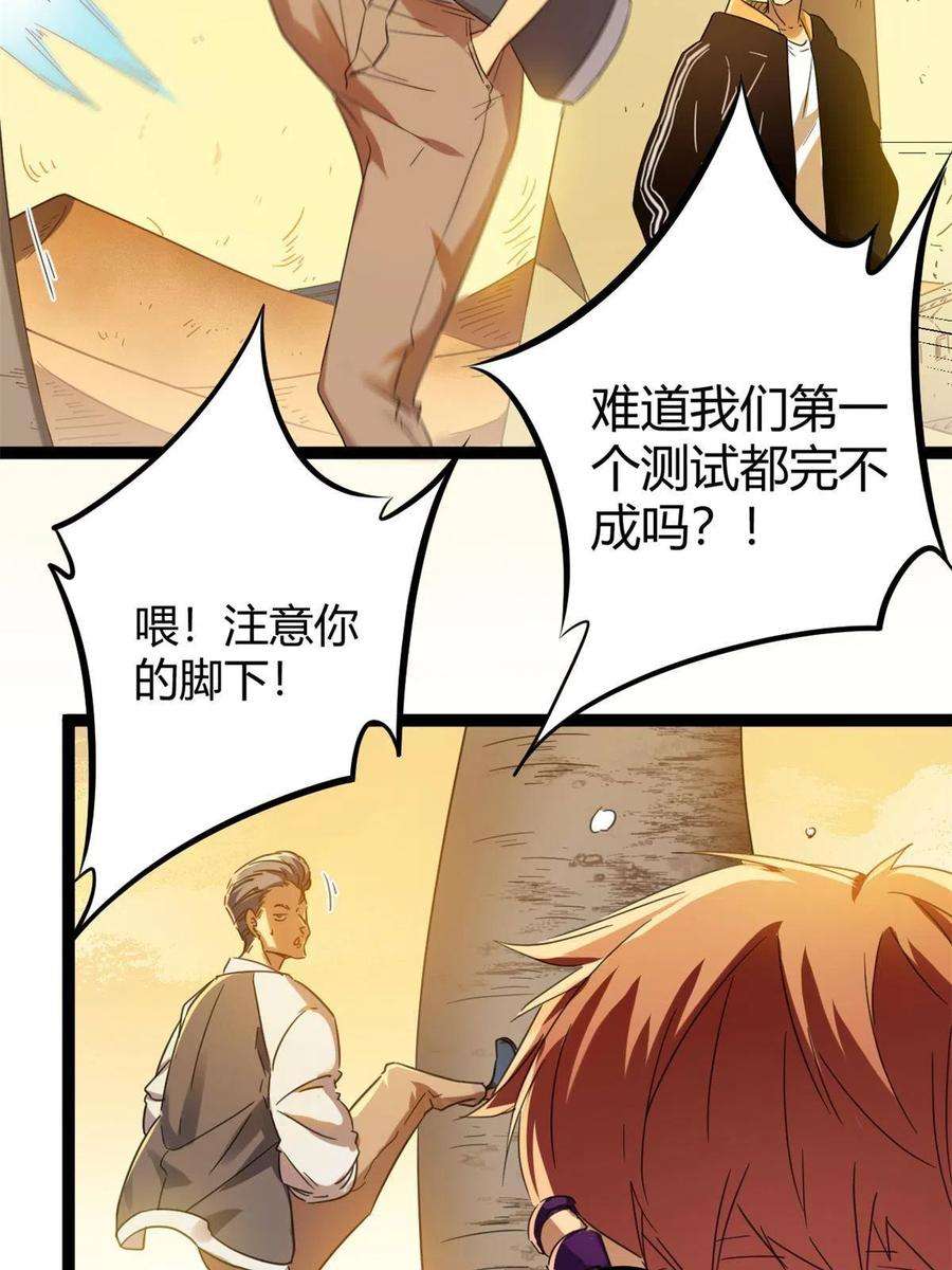 我的影子会挂机142 狩猎地龙