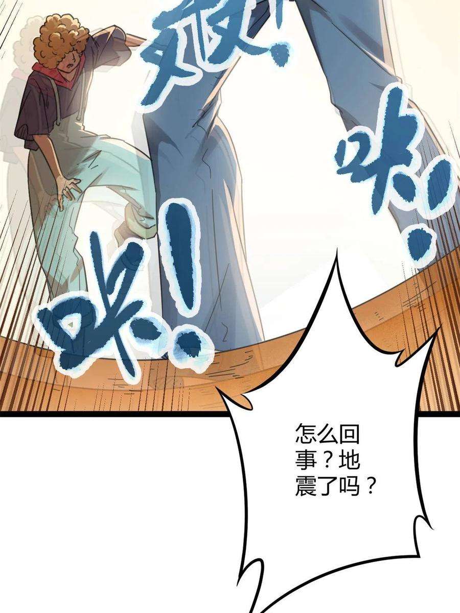 我的影子会挂机142 狩猎地龙