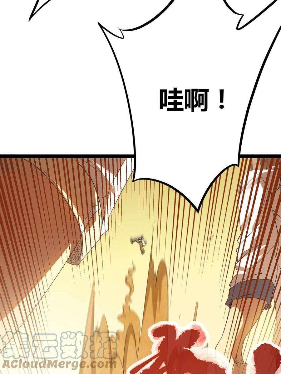 我的影子会挂机142 狩猎地龙