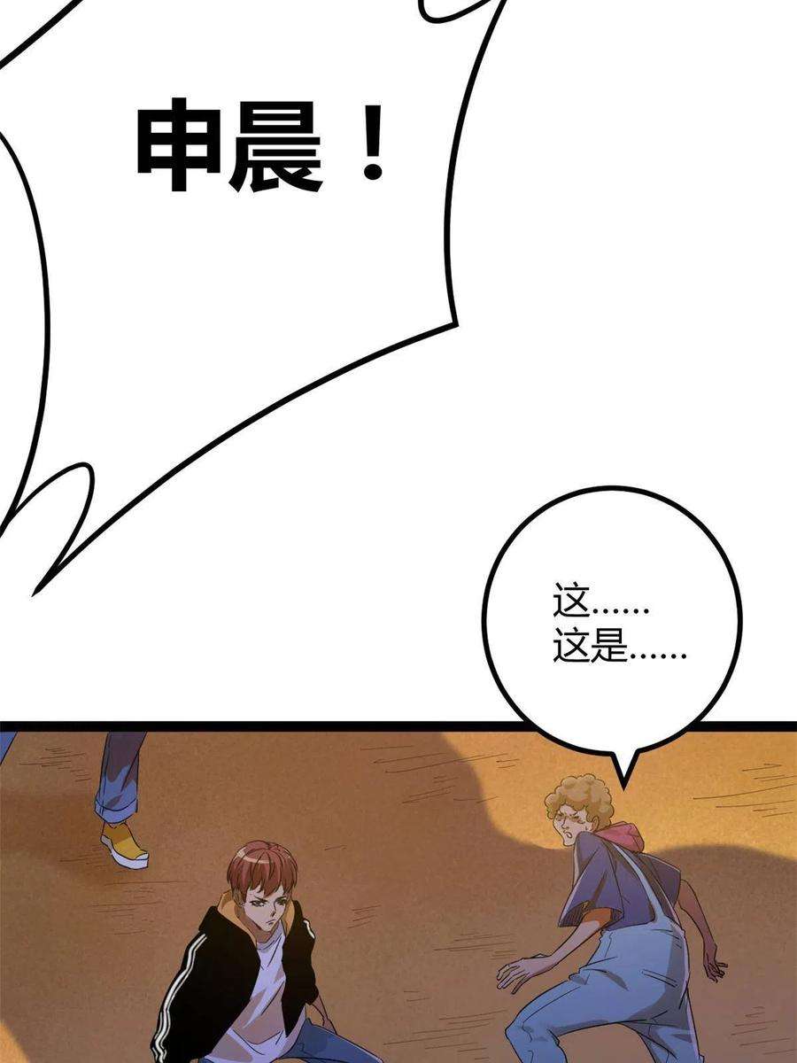 我的影子会挂机142 狩猎地龙