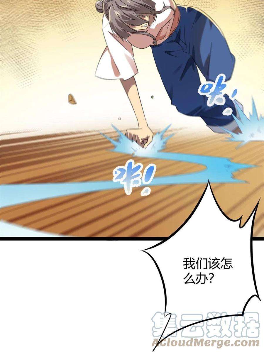 我的影子会挂机142 狩猎地龙