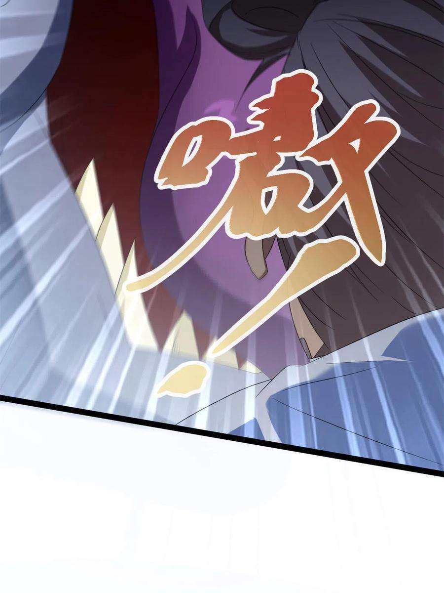 我的影子会挂机142 狩猎地龙