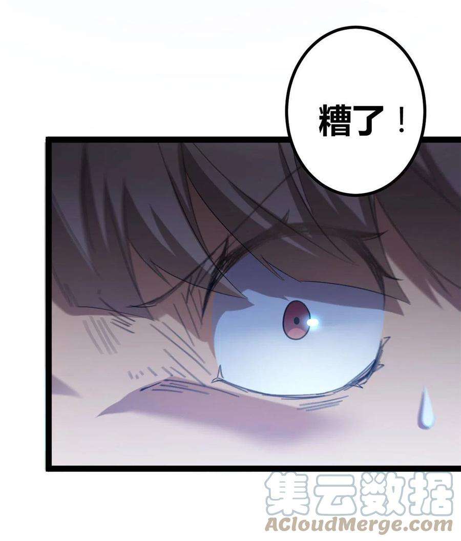 我的影子会挂机142 狩猎地龙