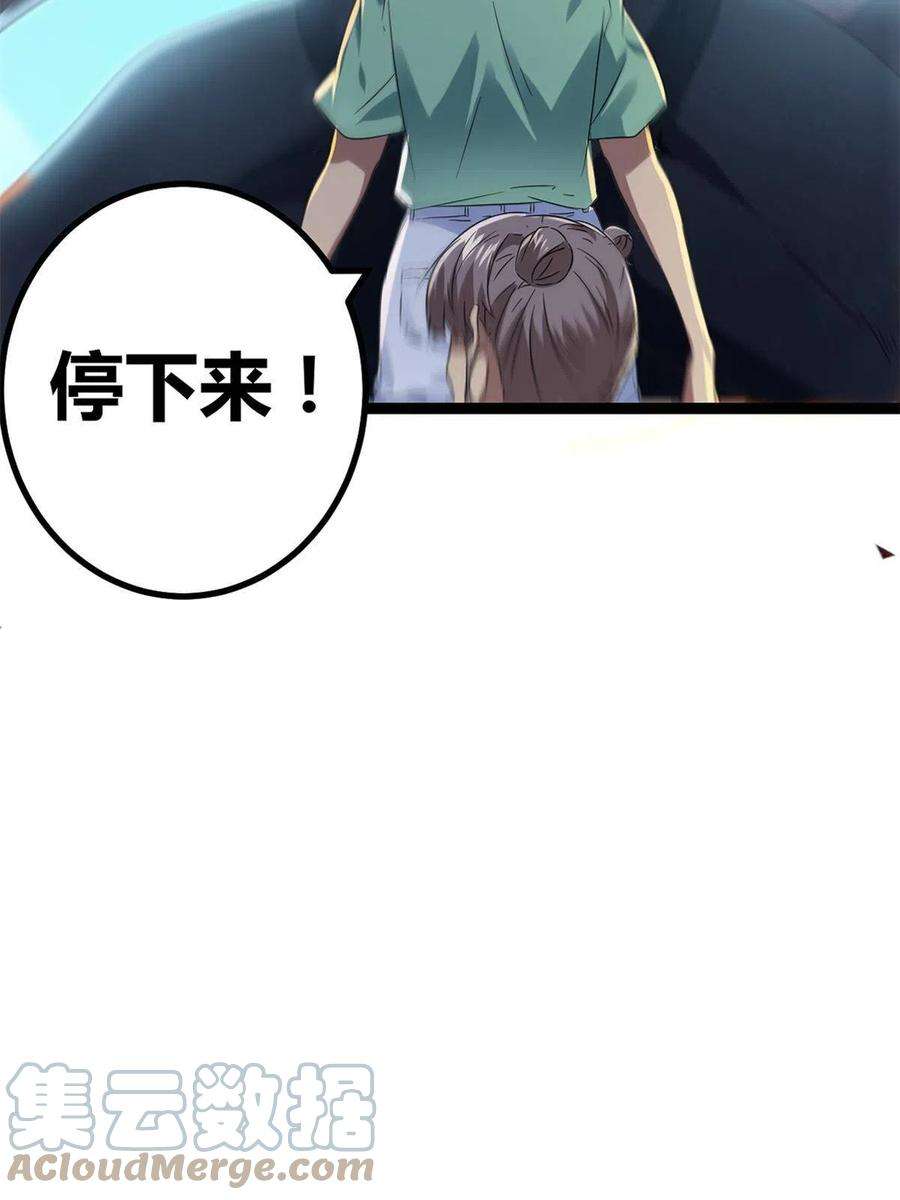 我的影子会挂机142 狩猎地龙