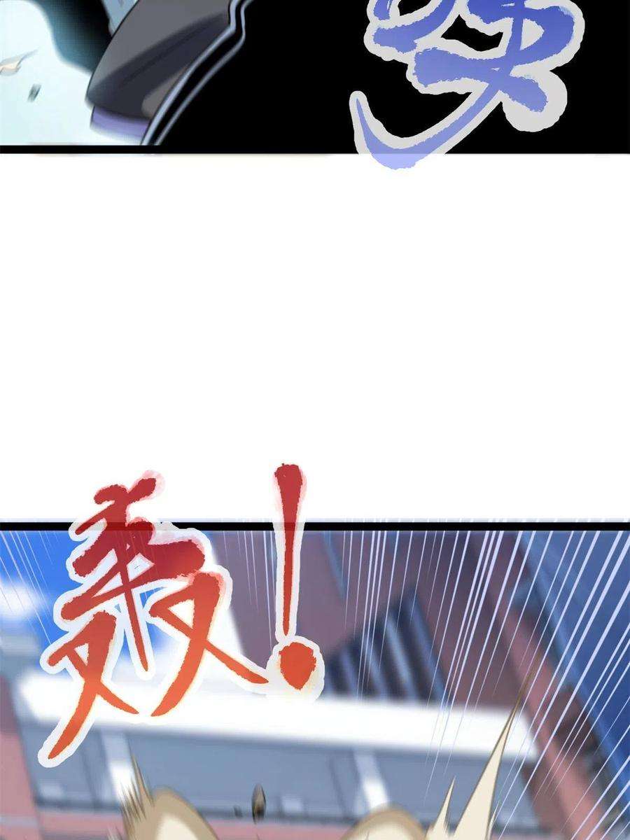 我的影子会挂机142 狩猎地龙
