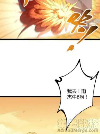我的影子会挂机143 团队合作