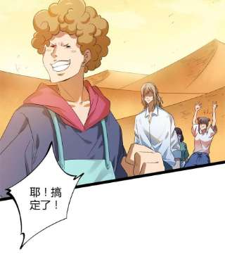 我的影子会挂机143 团队合作