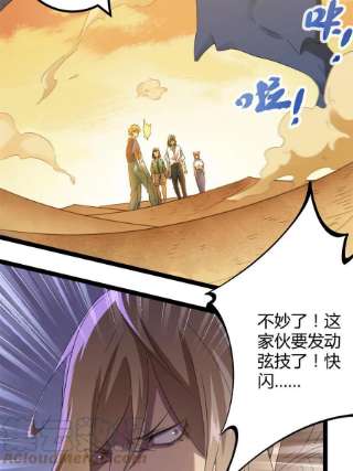 我的影子会挂机143 团队合作