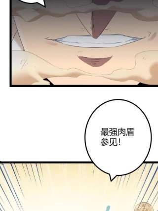 我的影子会挂机143 团队合作