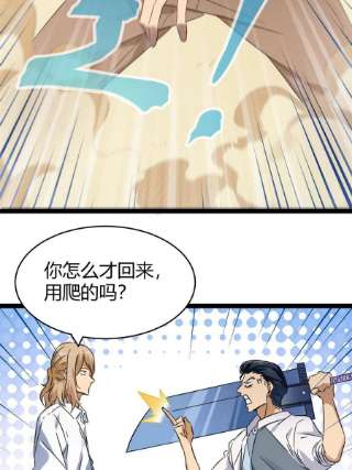 我的影子会挂机143 团队合作