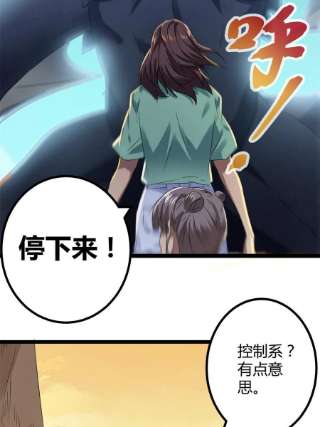 我的影子会挂机143 团队合作