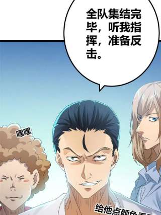 我的影子会挂机143 团队合作
