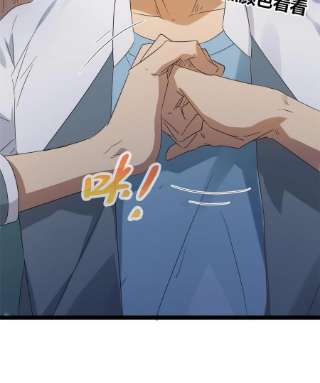 我的影子会挂机143 团队合作