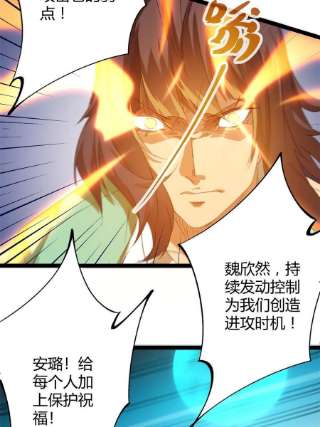 我的影子会挂机143 团队合作