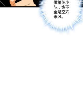 我的影子会挂机143 团队合作