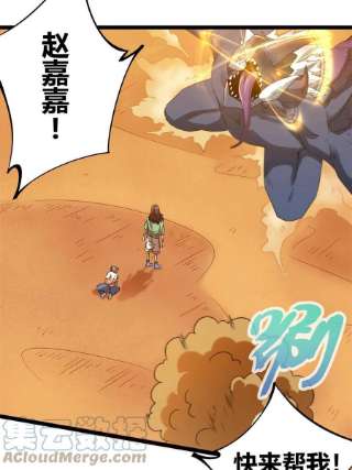 我的影子会挂机143 团队合作
