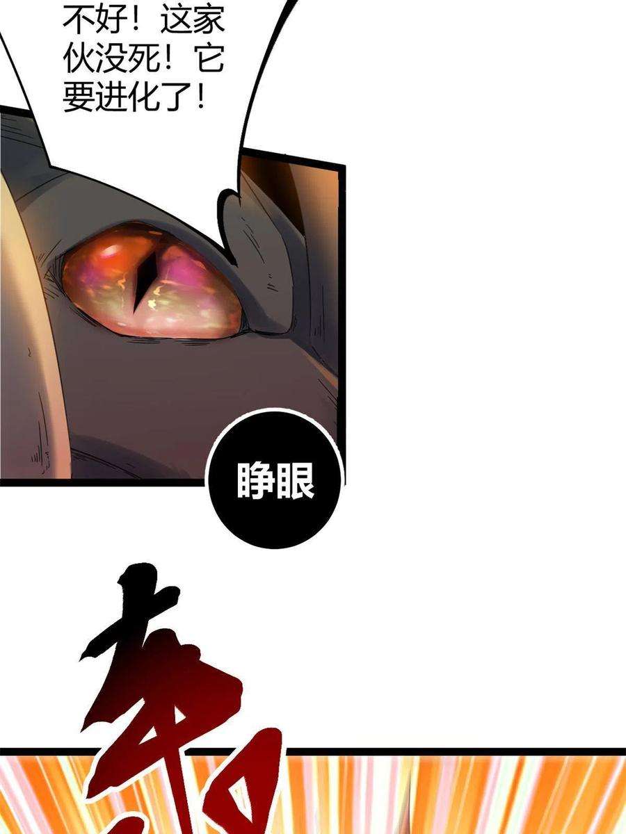 我的影子会挂机144 复活的地龙王