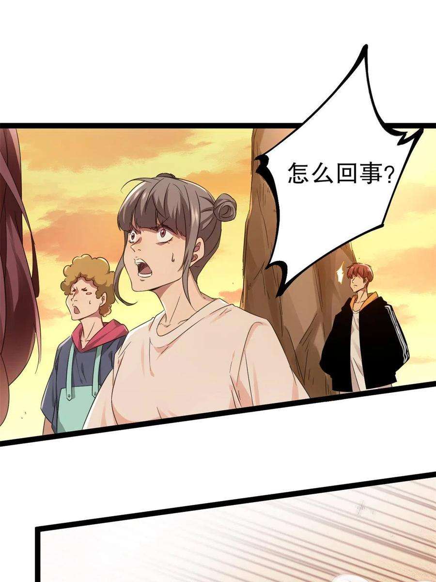 我的影子会挂机144 复活的地龙王