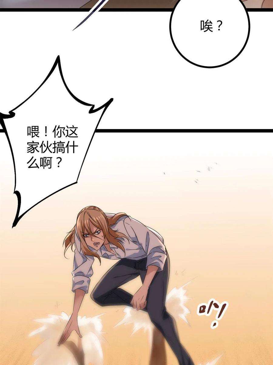 我的影子会挂机144 复活的地龙王