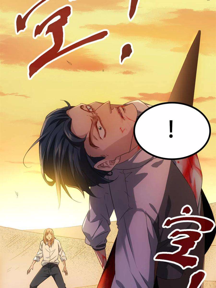 我的影子会挂机144 复活的地龙王