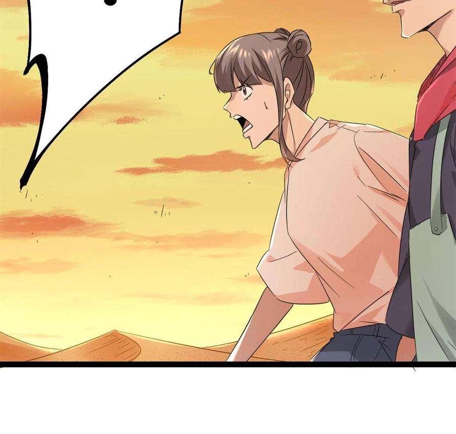 我的影子会挂机144 复活的地龙王
