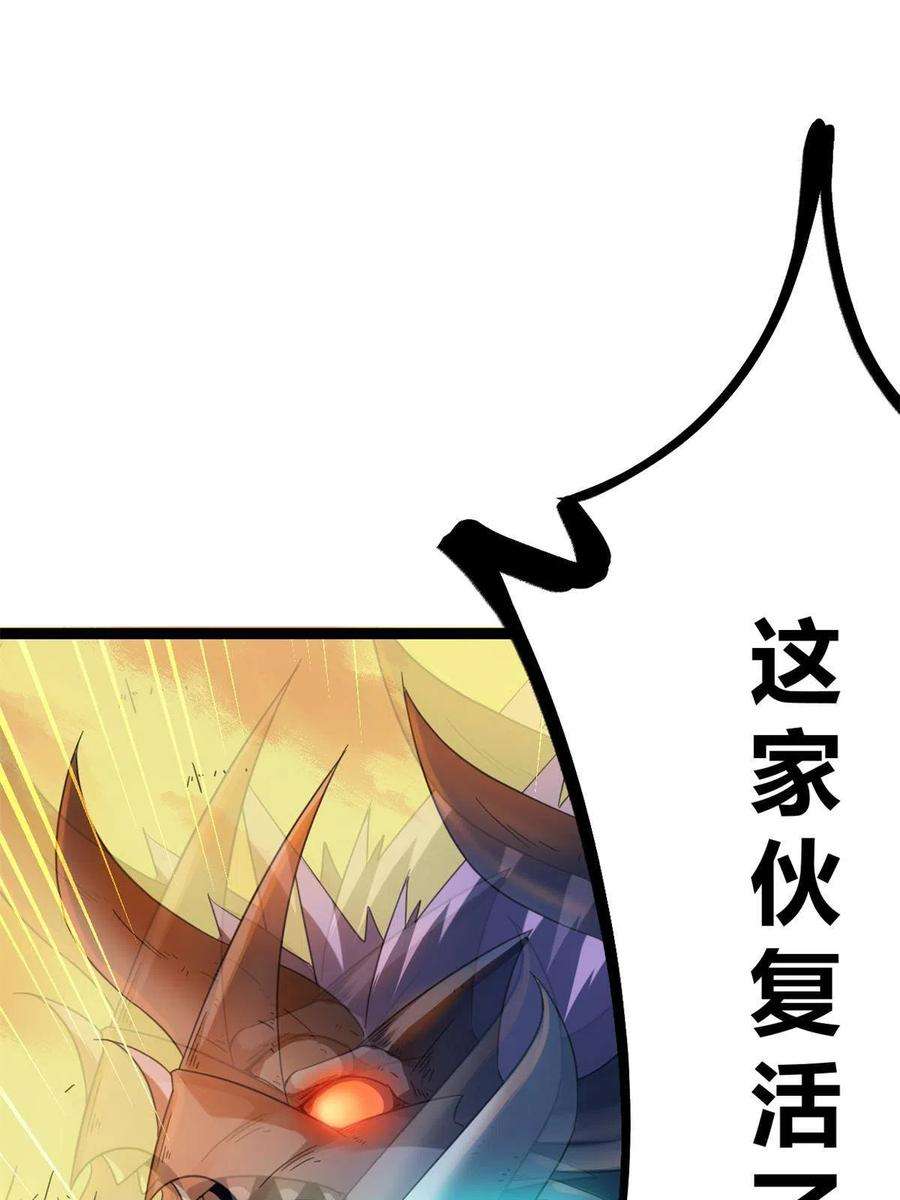 我的影子会挂机144 复活的地龙王