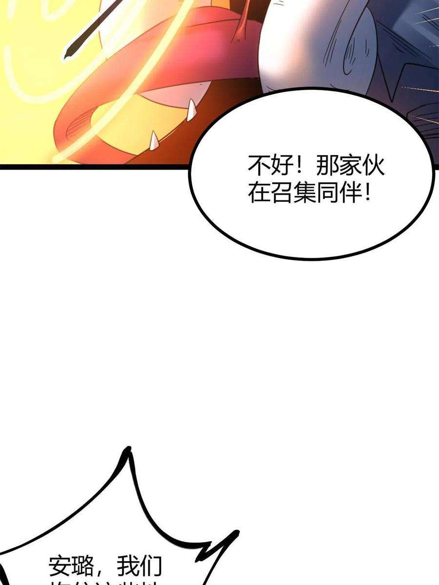我的影子会挂机144 复活的地龙王