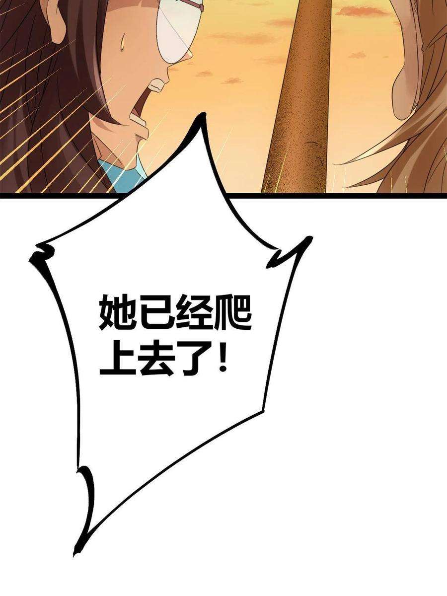 我的影子会挂机144 复活的地龙王