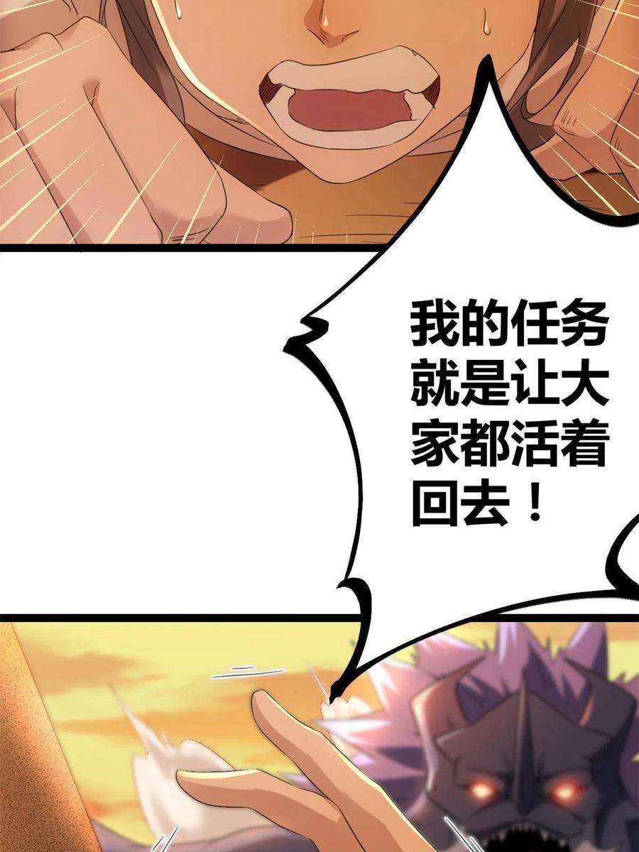 我的影子会挂机144 复活的地龙王