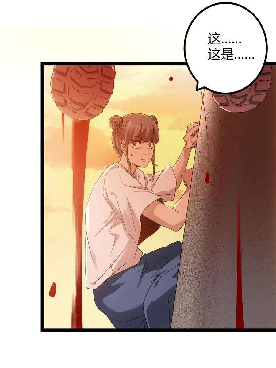 我的影子会挂机144 复活的地龙王
