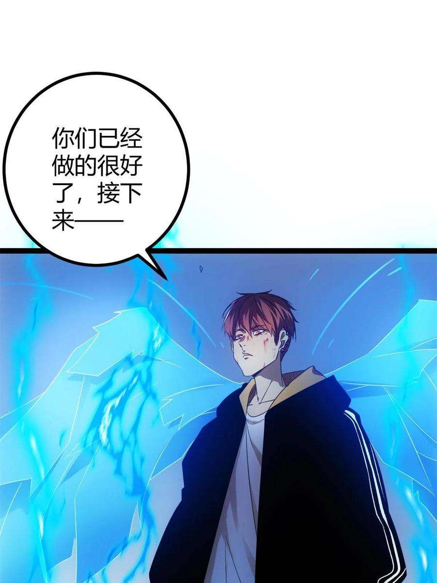 我的影子会挂机144 复活的地龙王