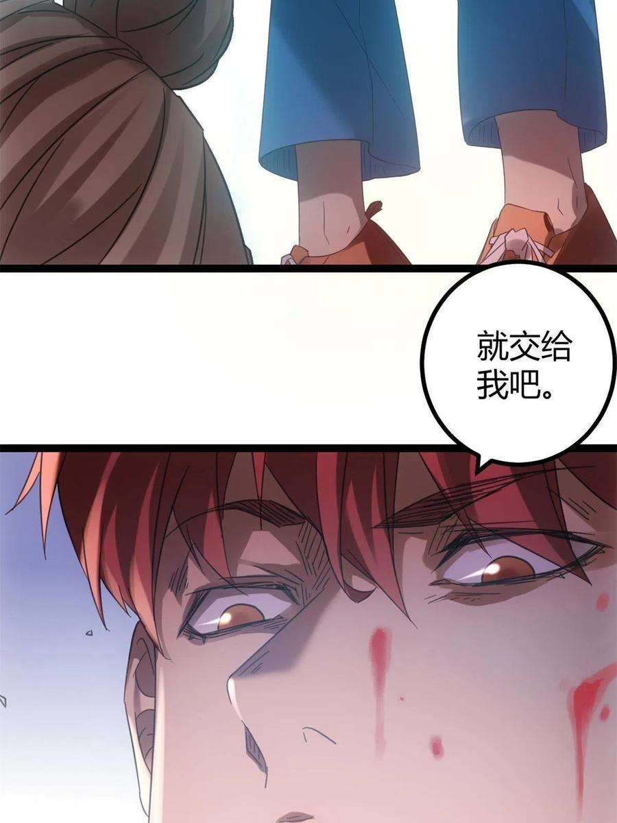 我的影子会挂机144 复活的地龙王