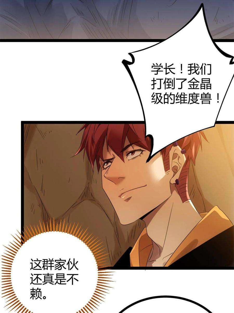 我的影子会挂机144 复活的地龙王