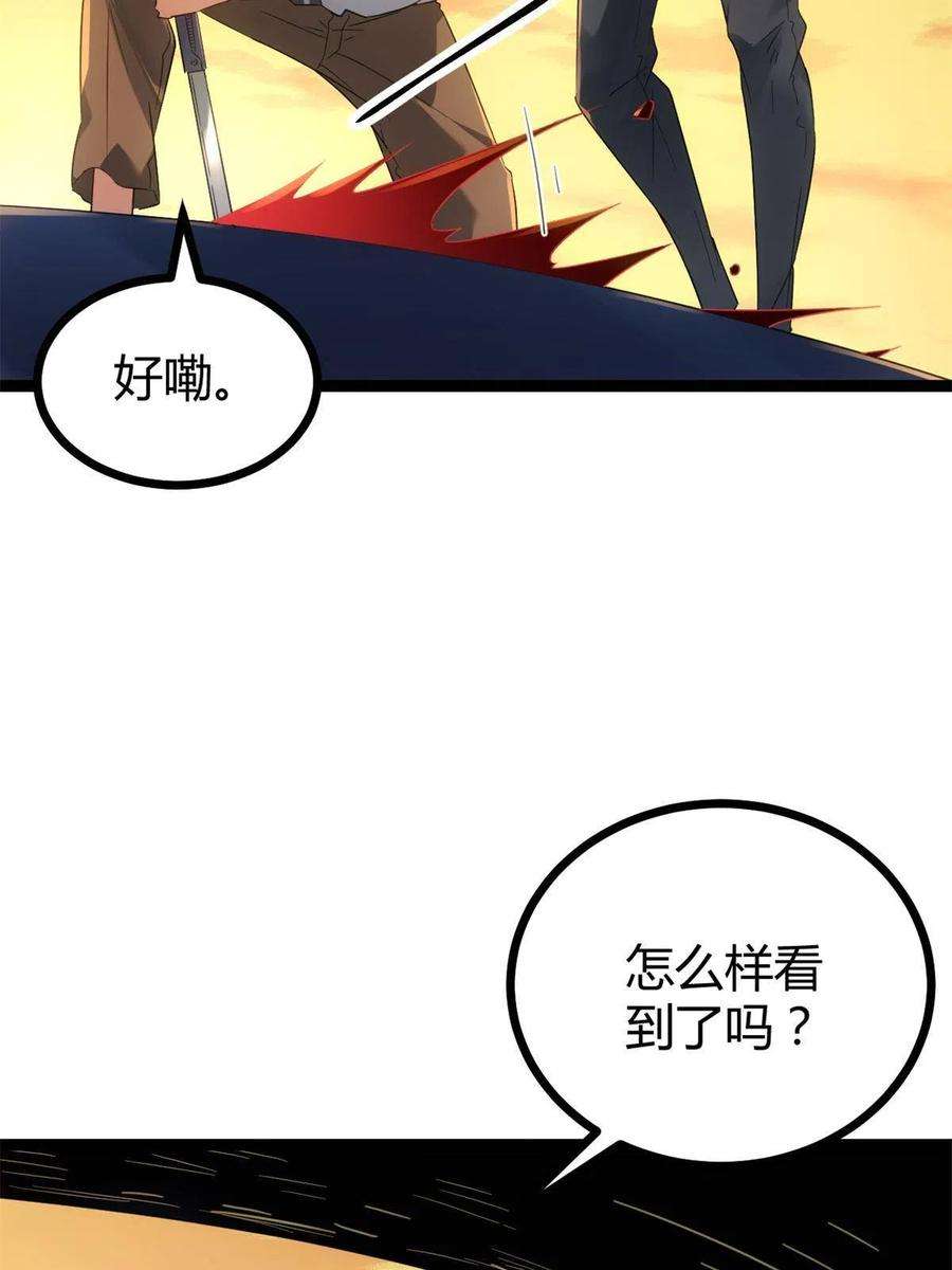 我的影子会挂机144 复活的地龙王