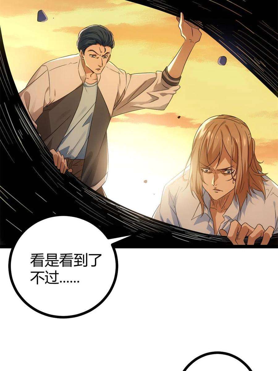 我的影子会挂机144 复活的地龙王