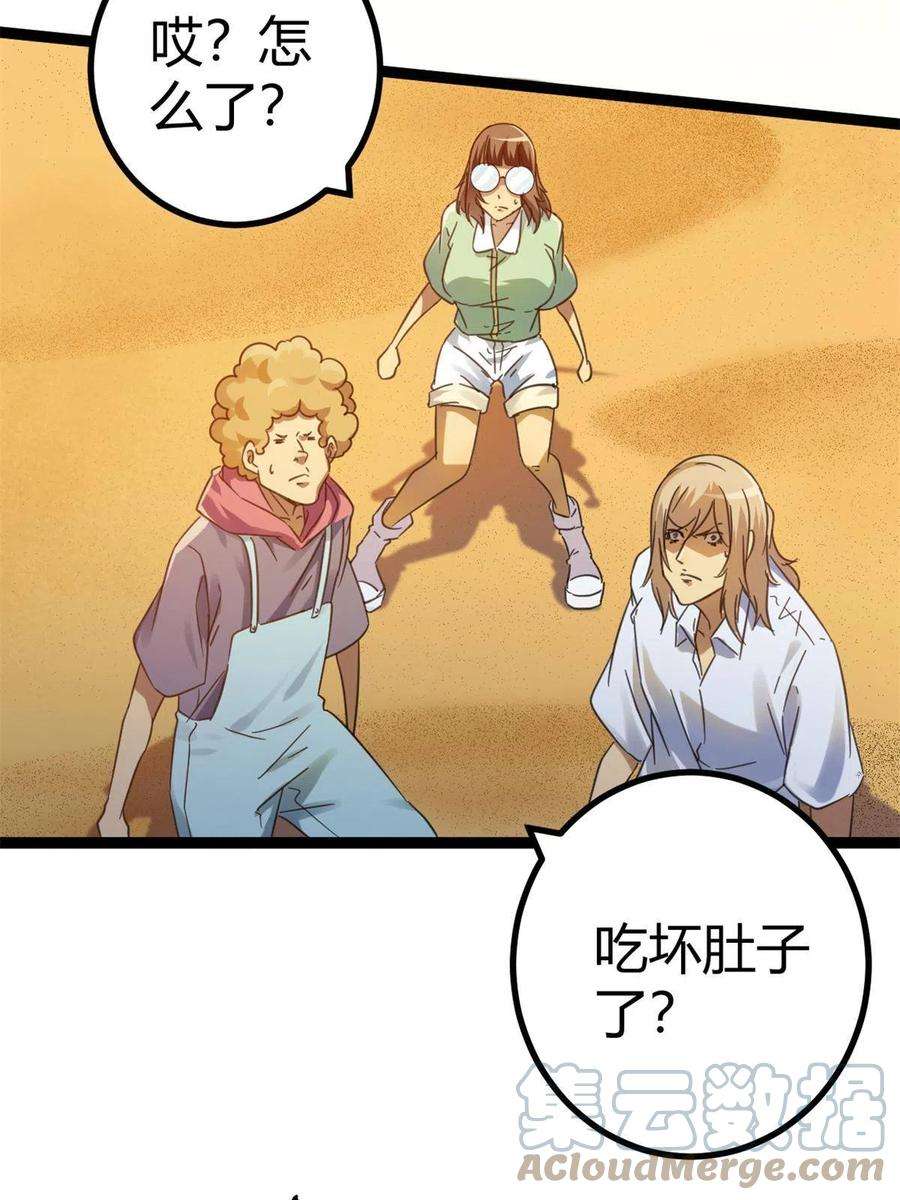 我的影子会挂机145 领队出手