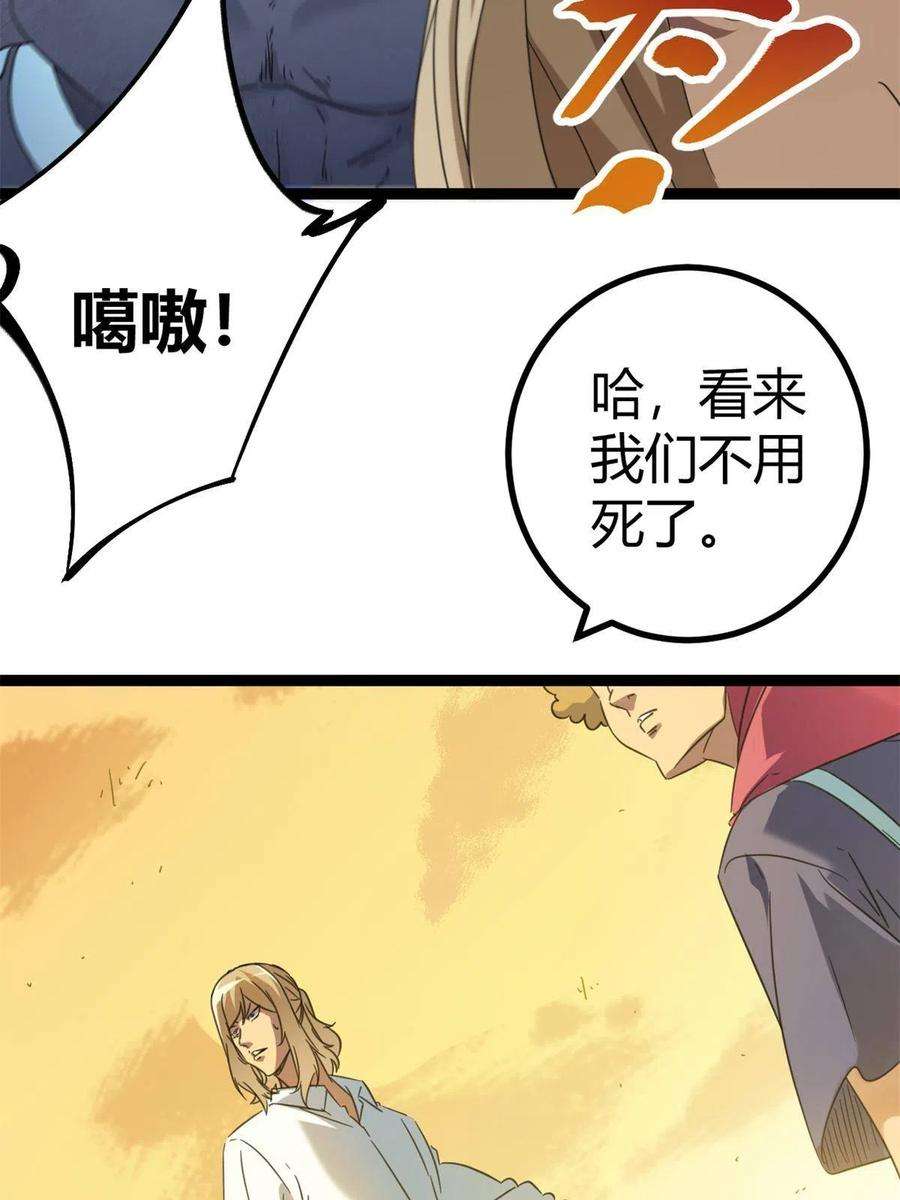 我的影子会挂机145 领队出手