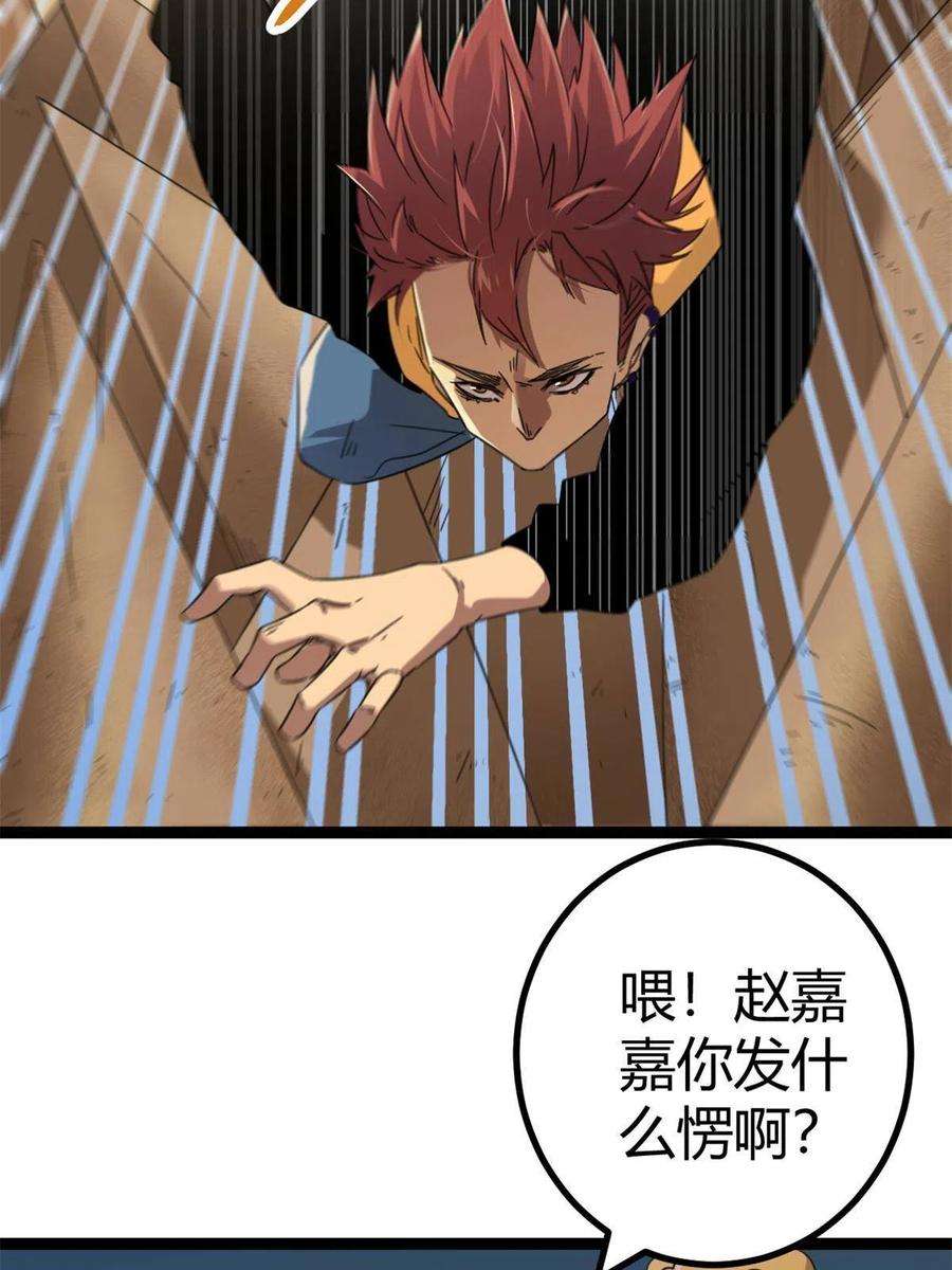 我的影子会挂机145 领队出手