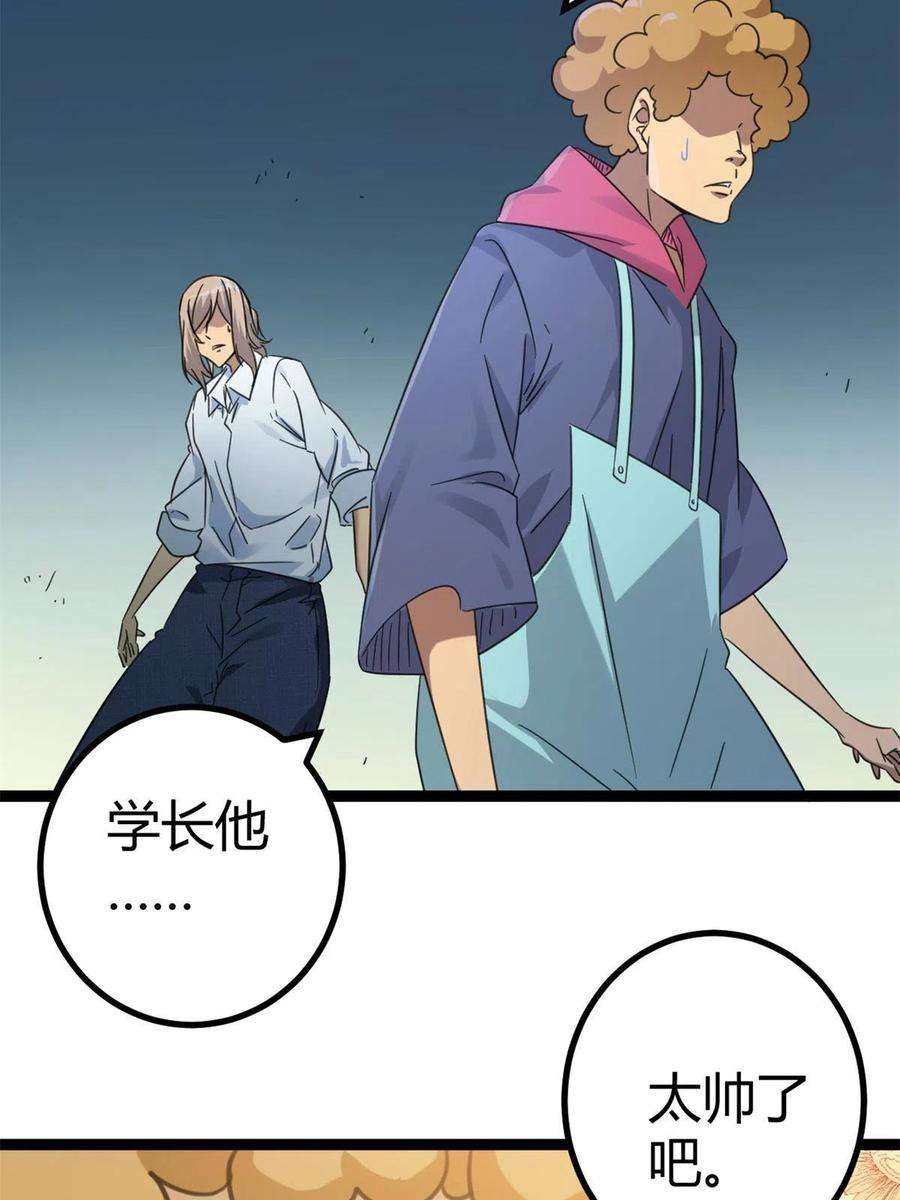 我的影子会挂机145 领队出手