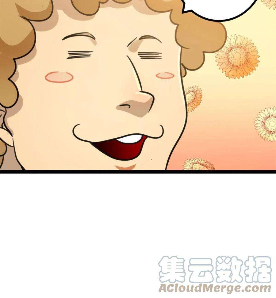 我的影子会挂机145 领队出手