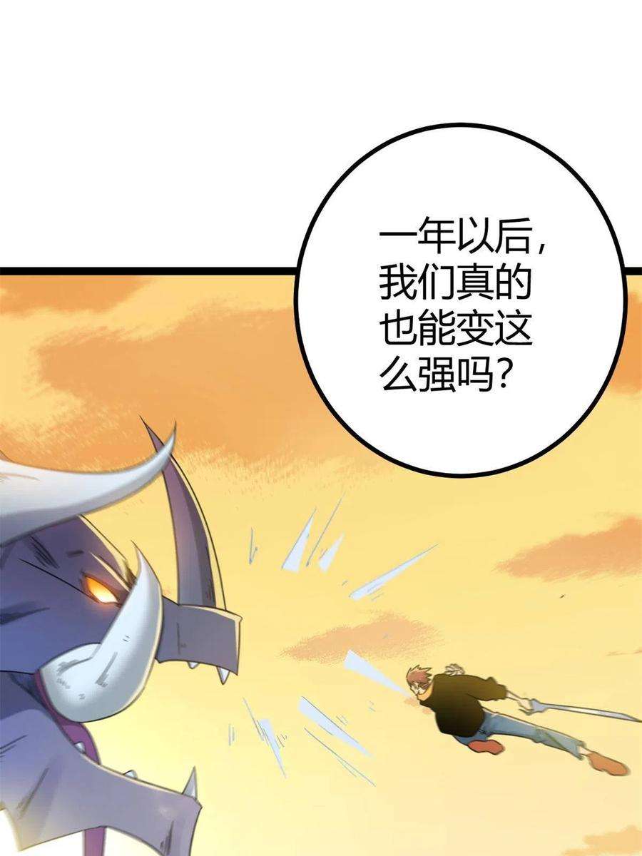 我的影子会挂机145 领队出手