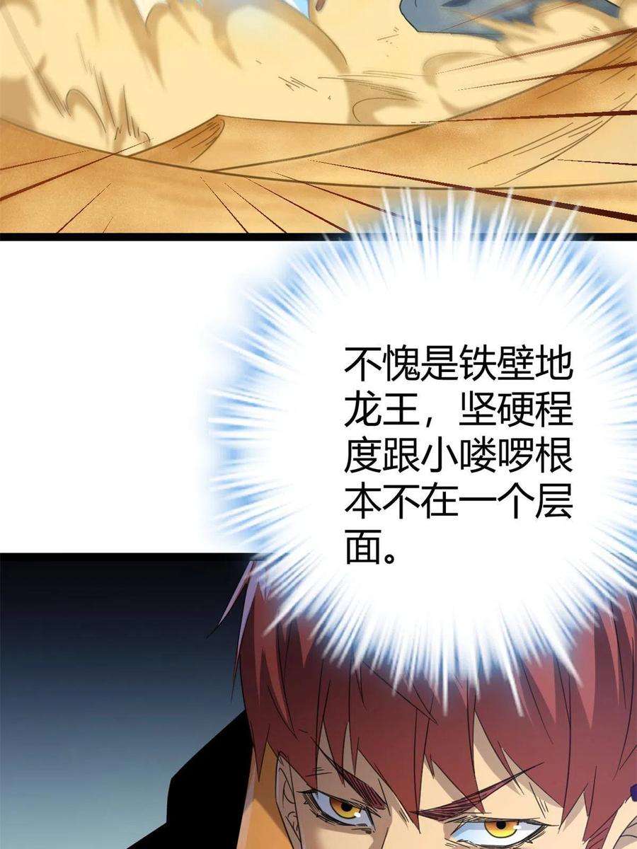 我的影子会挂机145 领队出手