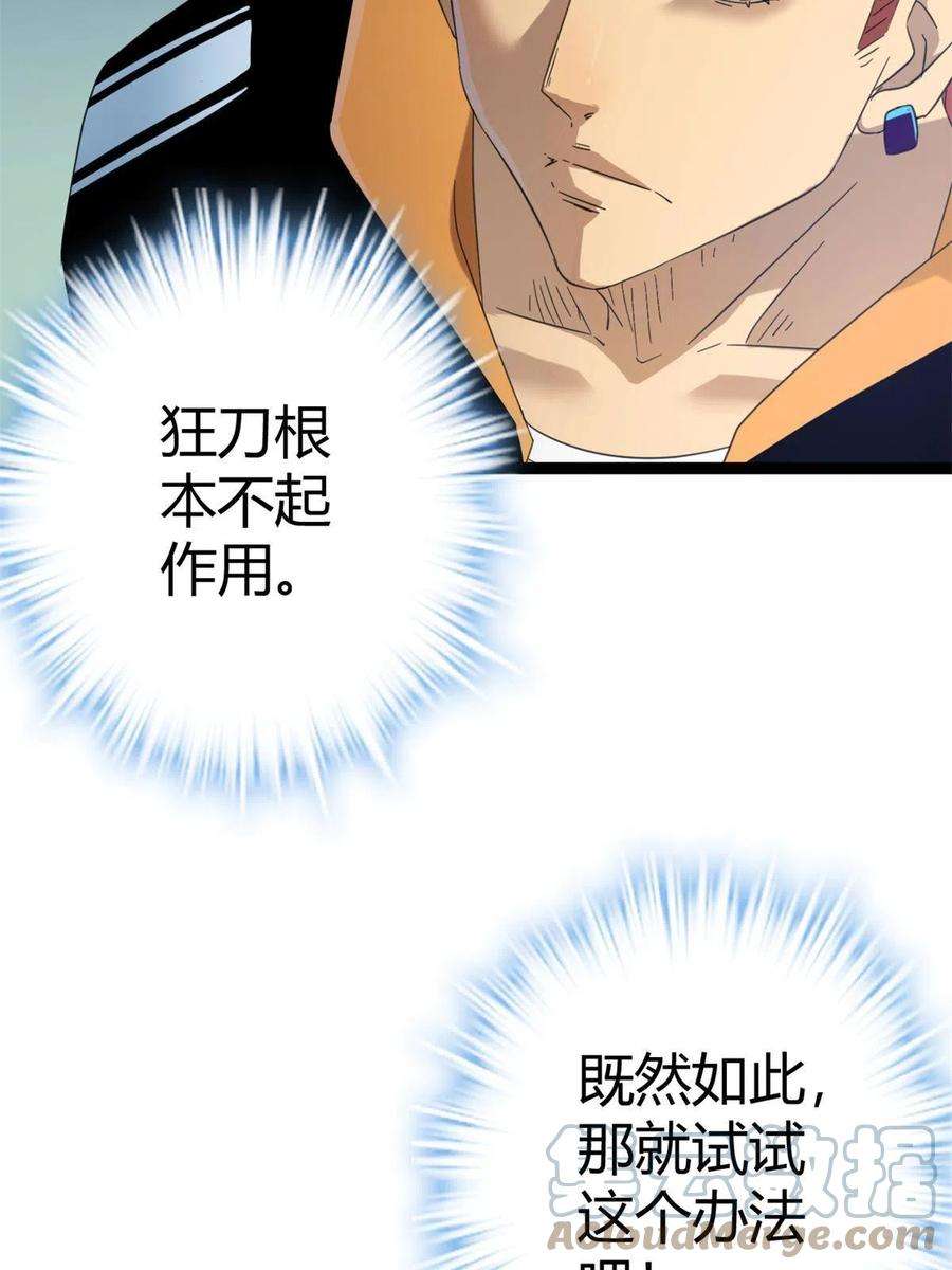 我的影子会挂机145 领队出手