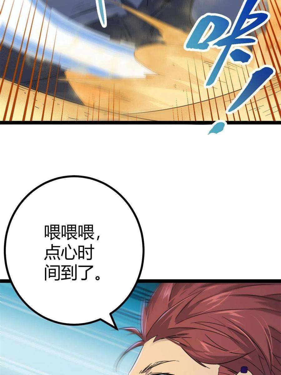 我的影子会挂机145 领队出手